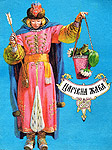 Царівна-жаба Російська народна казка