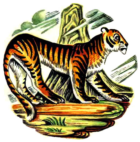 Мисливці на тигрів