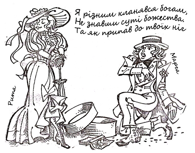 Тільки між нами, дівчатами...