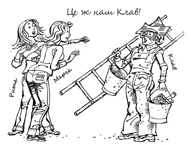 Тільки між нами, дівчатами...