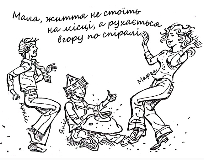 Тільки між нами, дівчатами...