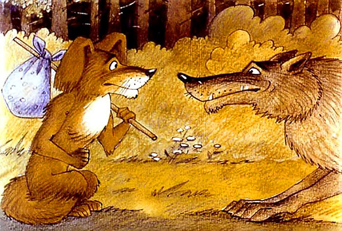Вовк, пес і кіт